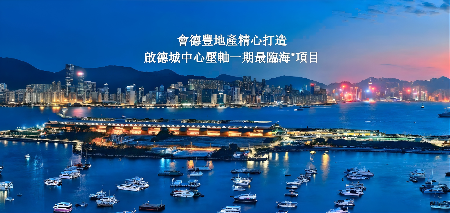 Monaco Marine exterior view